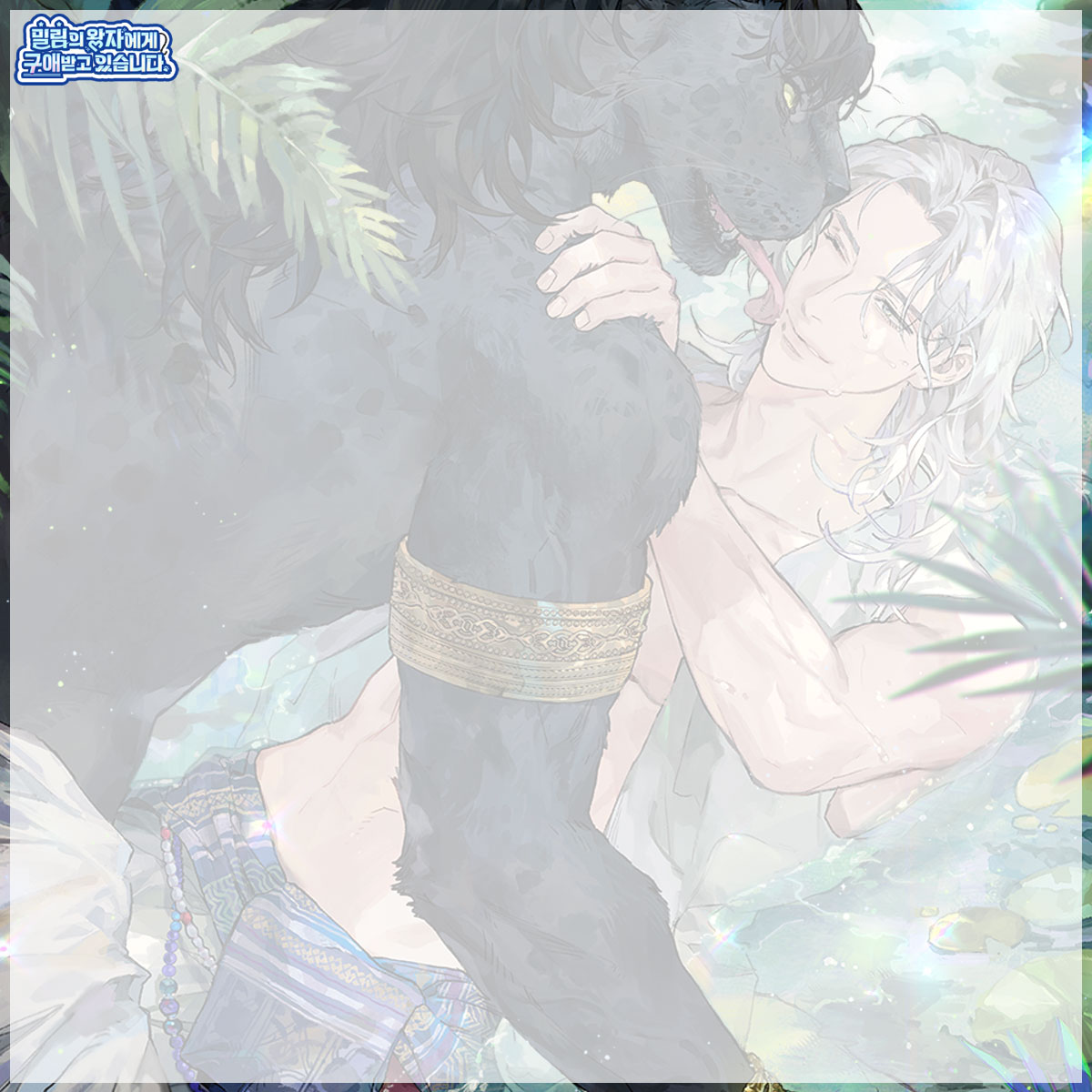 북인어스 tweet media