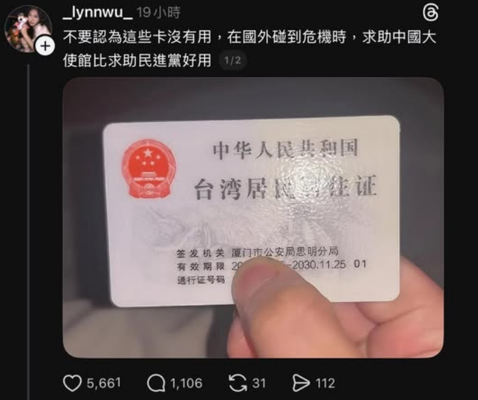 Tesla tweet media