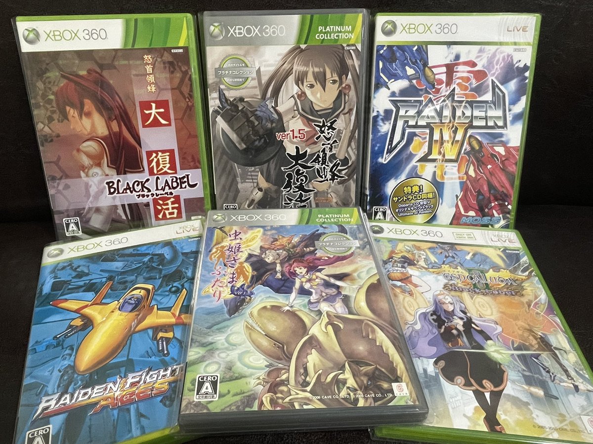 Rasen5678's tweet image. これらが家のXbox360が未だ
バリバリ稼働してる理由です！
特に『虫姫さまふたり』は
据え置き機では箱◯しか遊べない。
あとマケプレからのDLは出来ないけど
一部後方互換のソフトはまだ買えるんですよね〜！
結構良いソフトあるんですよ？！
#Xbox360 #虫姫さまふたり