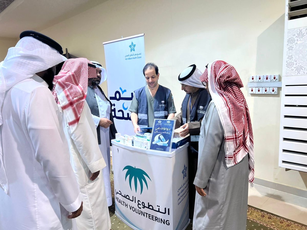 HBHCluster's tweet photo. تغطية | 📸
أطلق #التطوع_الصحي بمستشفى القيصومة أحد مكونات #تجمع_حفرالباطن_الصحي مبادرة "دواؤك في رمضان" بمسجد معاذ بن جبل، بالتعاون مع الفريق التطوعي في ادارة المساجد والدعوة والإرشاد لتقديم استشارات دوائية للمصلين بروح العطاء.
#تاكد_لصحتك https://t.co/KzqHImem3k