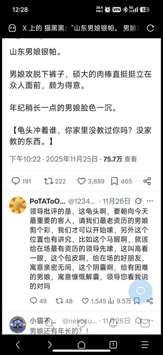 阿蘭（二代目） tweet media