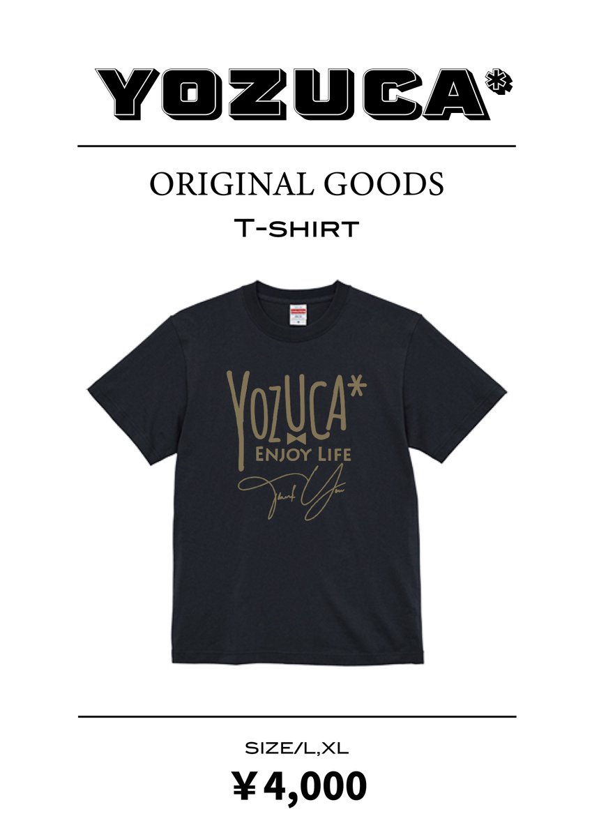 yozuca*_3/14ソロライブ@赤坂ロマン (@yozuca_astrsk) / Posts / X