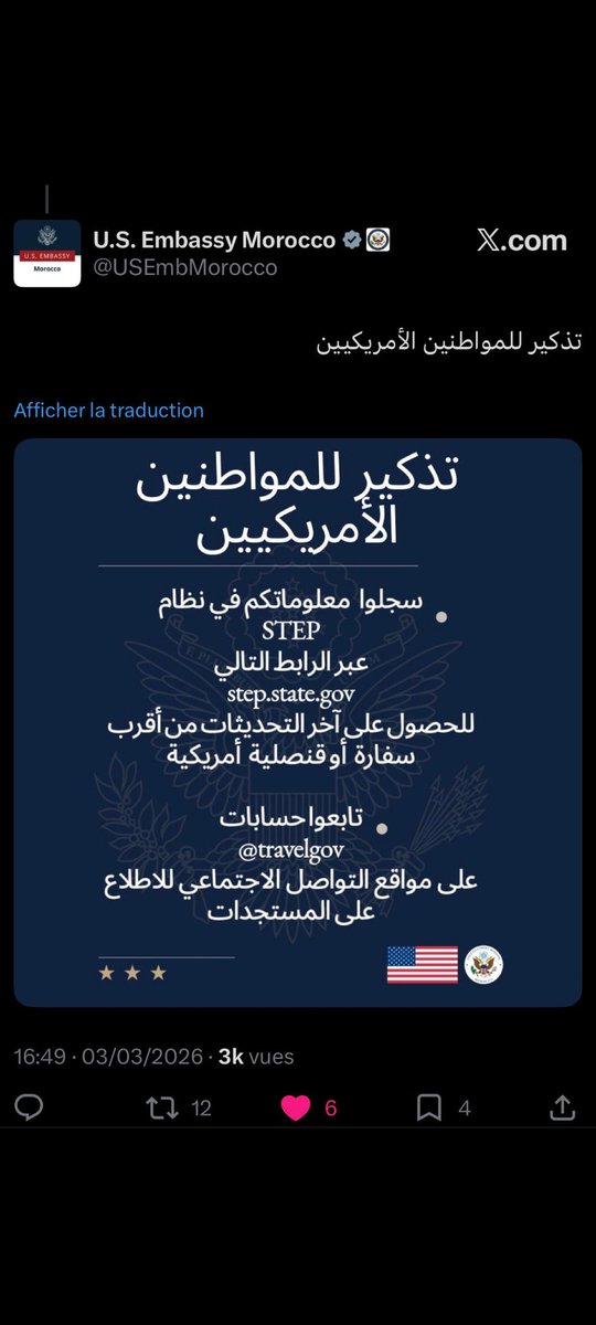 PidroZ85524's tweet photo. @Marwan_ibst @hocine_blida90 🤓 https://t.co/8y9x3kA7qS
