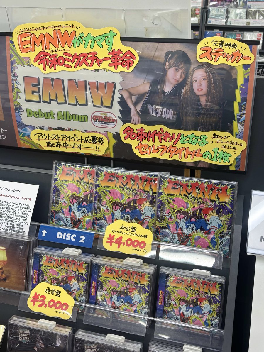 タワーレコード町田店 tweet media