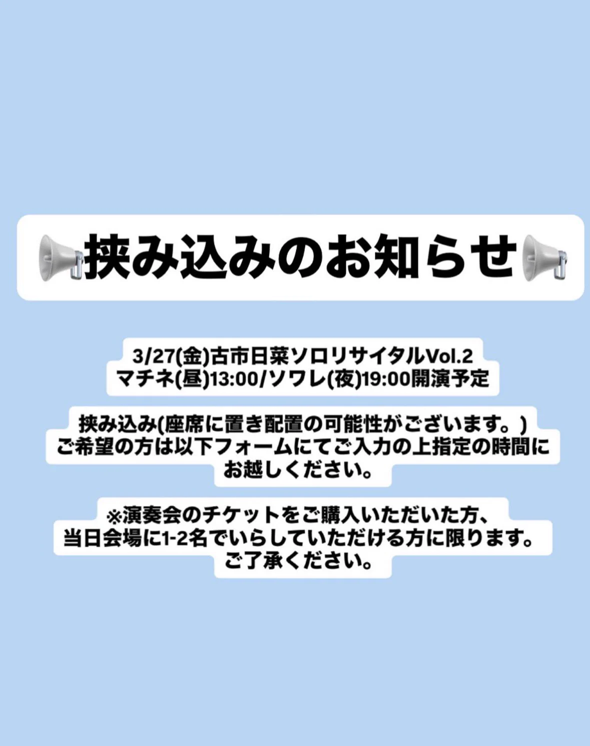 古市日菜 Hina Furuichi on X: 