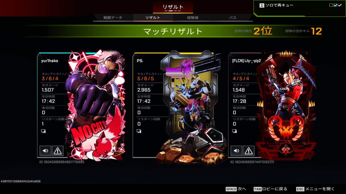 ぽっぽぽぽっぽっぽ tweet media