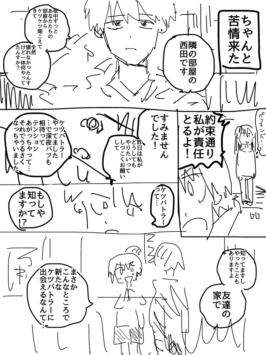 (2/2) 