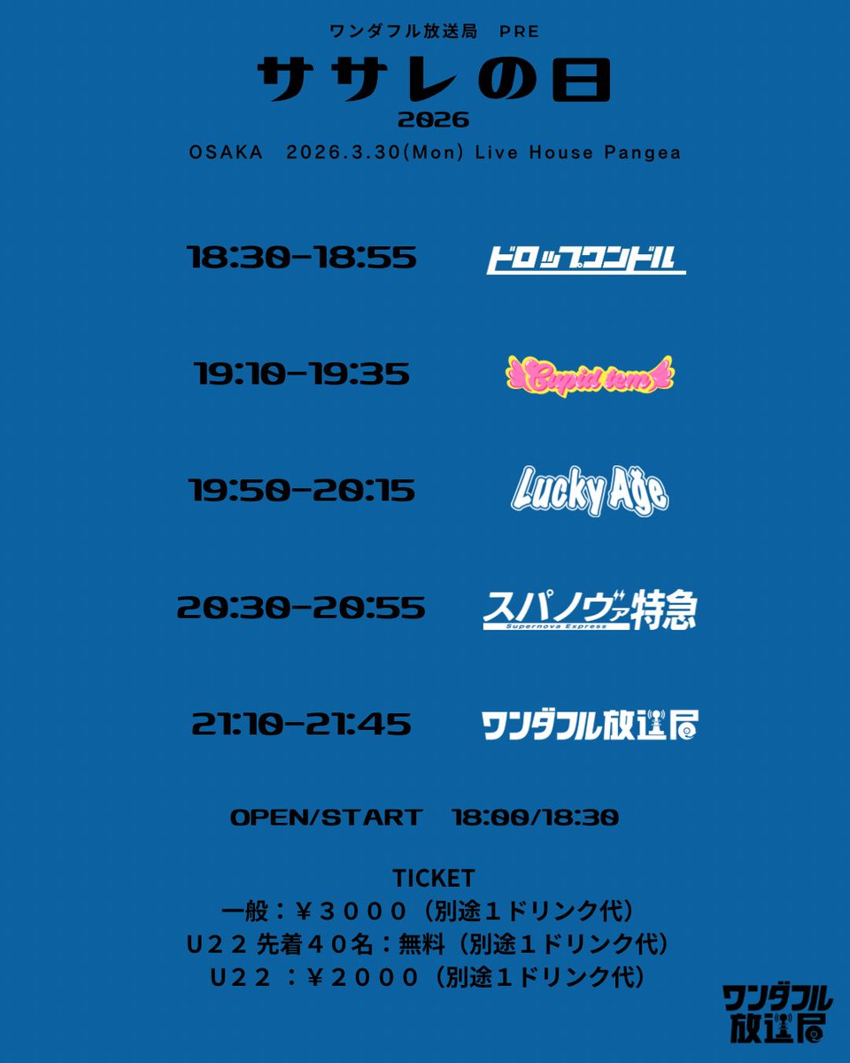 cupid tem tweet media