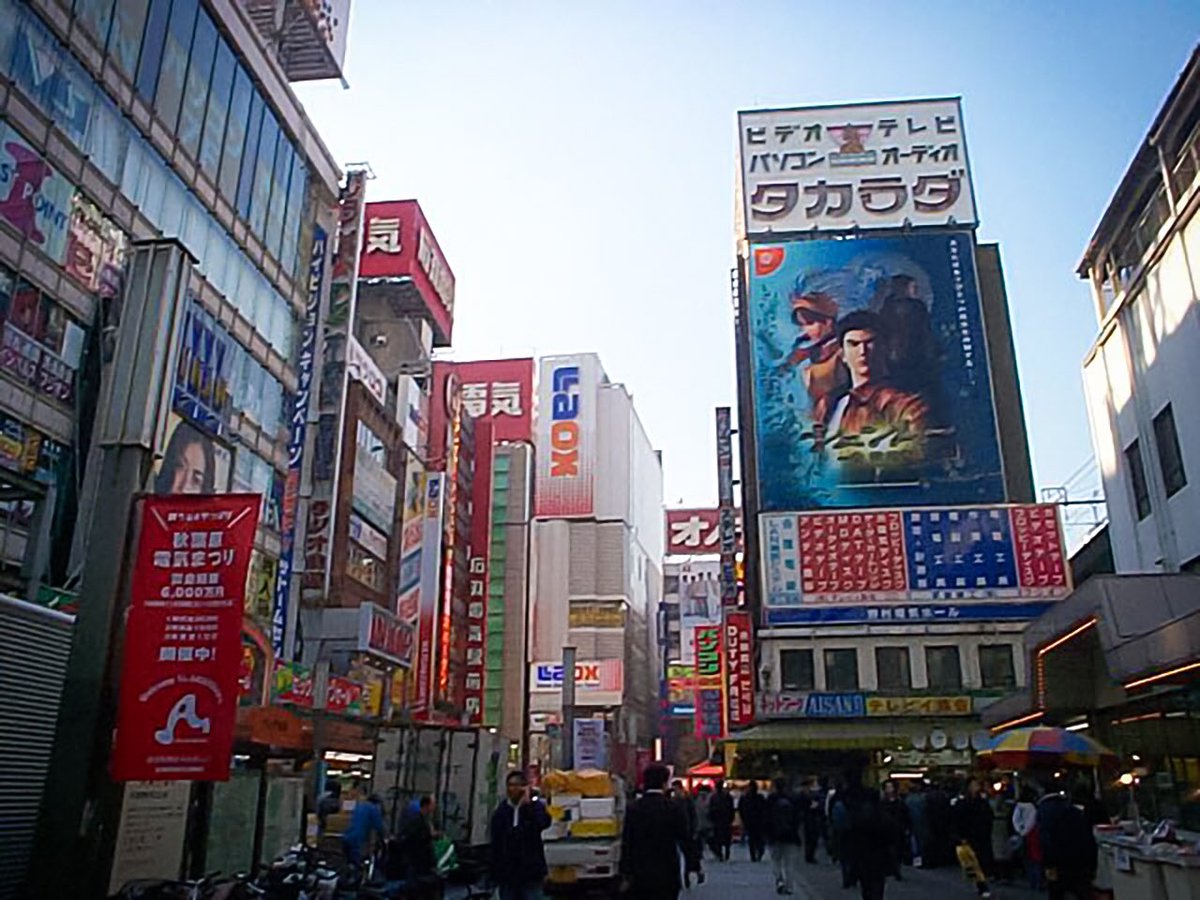 Shenmue Dojo 🐦‍🔥 tweet media