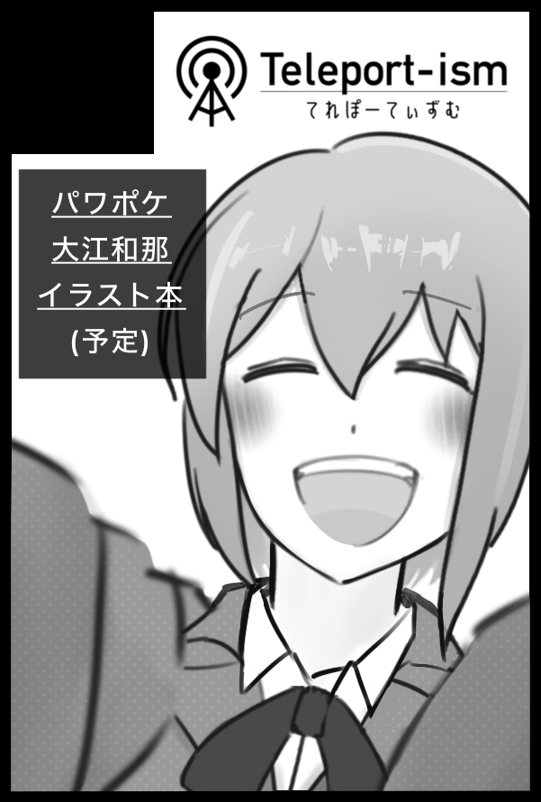 通信局 tweet media