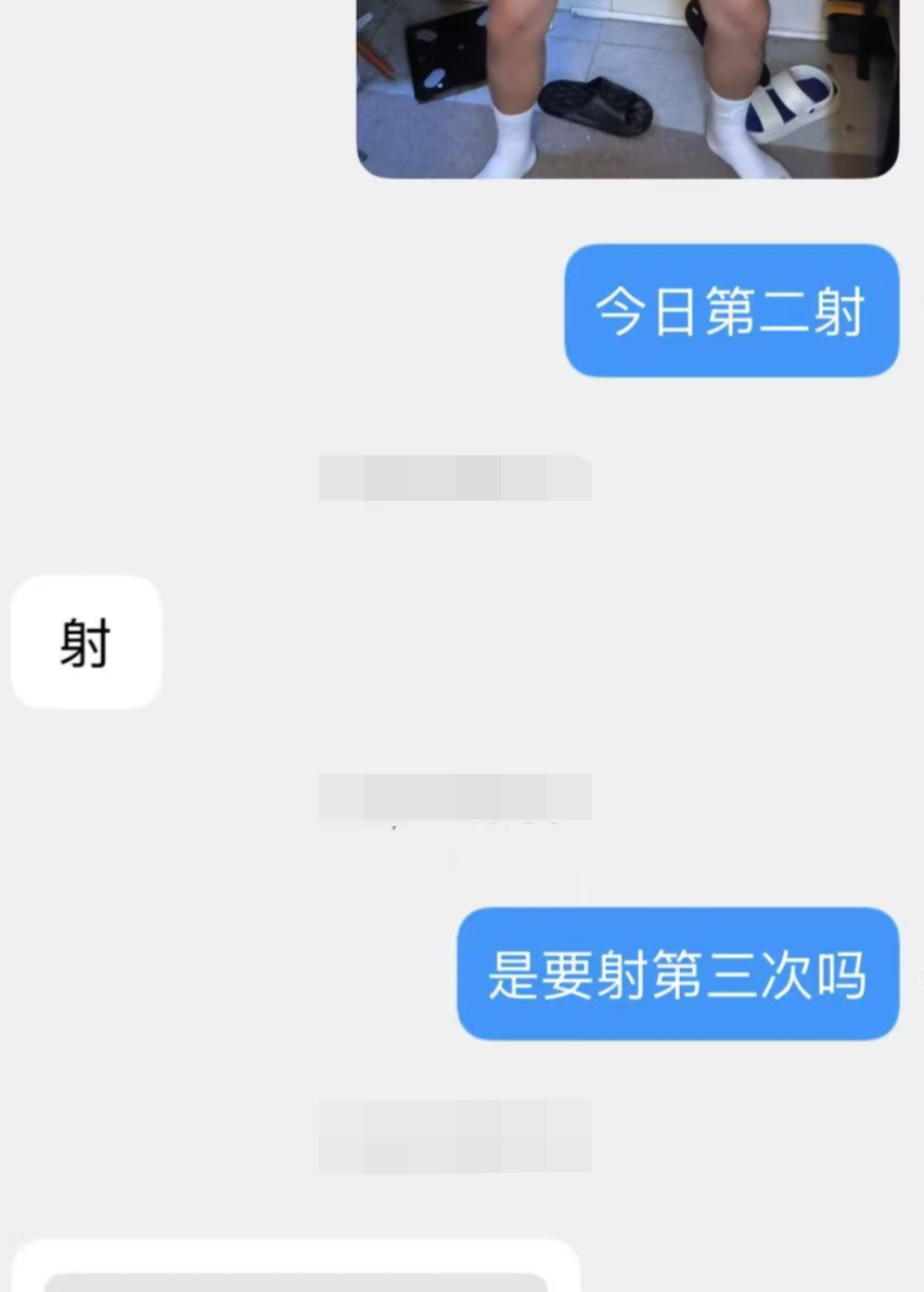 MD1121ccc's tweet photo. qq真不方便哈哈哈，随便玩玩就被警告了。
是不是x直接私信聊会比较好。 https://t.co/e4kyWV7MJq