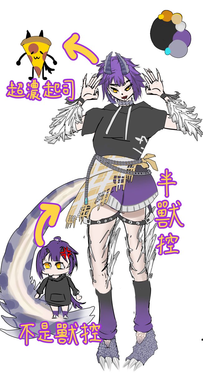 Littlebee660429's tweet photo. 我每次看到郭披薩吊飾就會一直想到超濃起司獸控程度圖
最近在學人物設計，不然想說來畫一下好了
@haskyyyyy1 https://t.co/ZesPUrxZmV