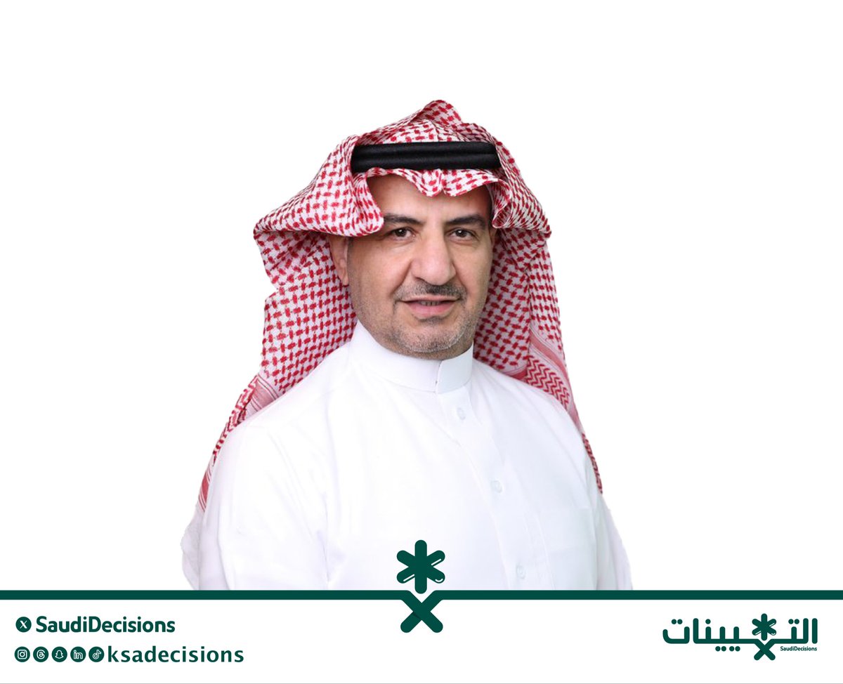 التعيينات tweet media