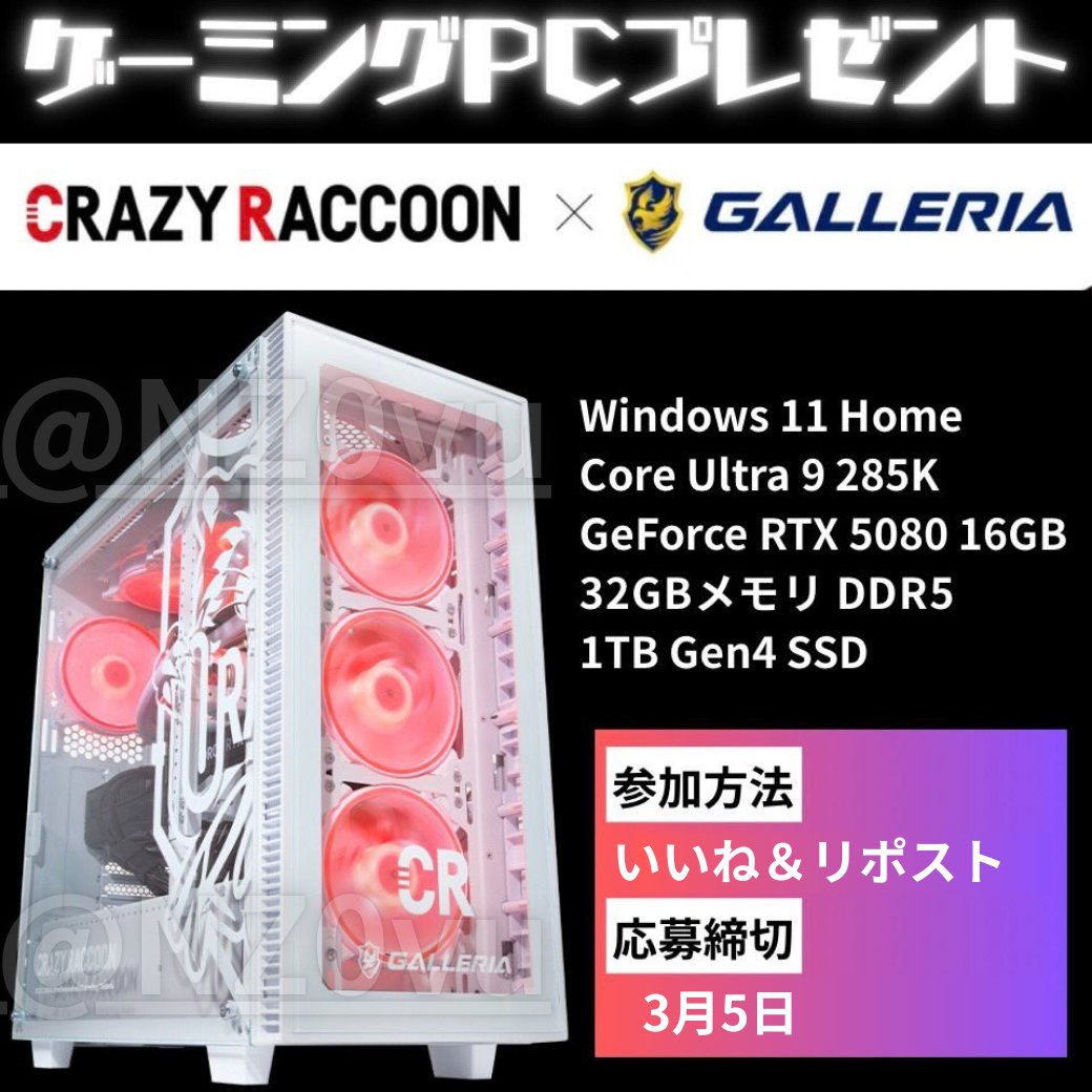 【大復活】High Quality Gaming PC tweet media