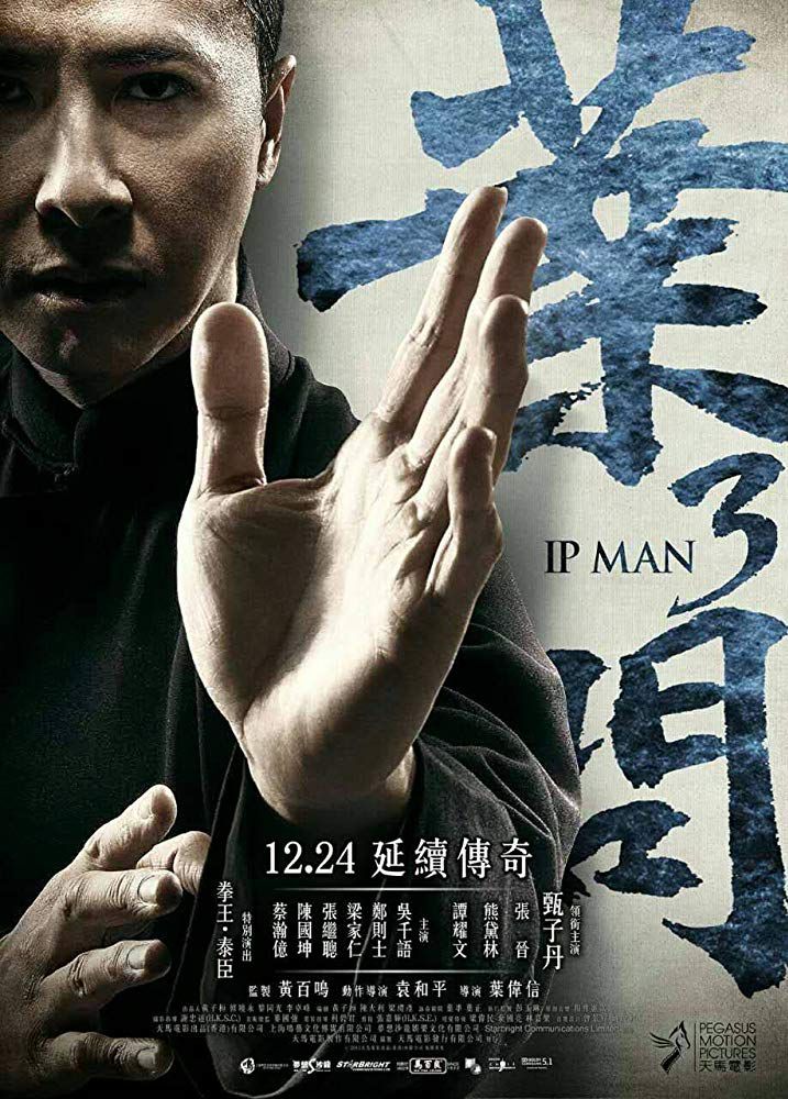 FlickwaveTv's tweet photo. The Ip Man saga (Parts 1–4) follows the legendary Wing Chun grandmaster Ip Man through war, honor, and personal sacrifice. 
Now available  on https://t.co/0VgNMmBqaI https://t.co/RuB4SxtEEP