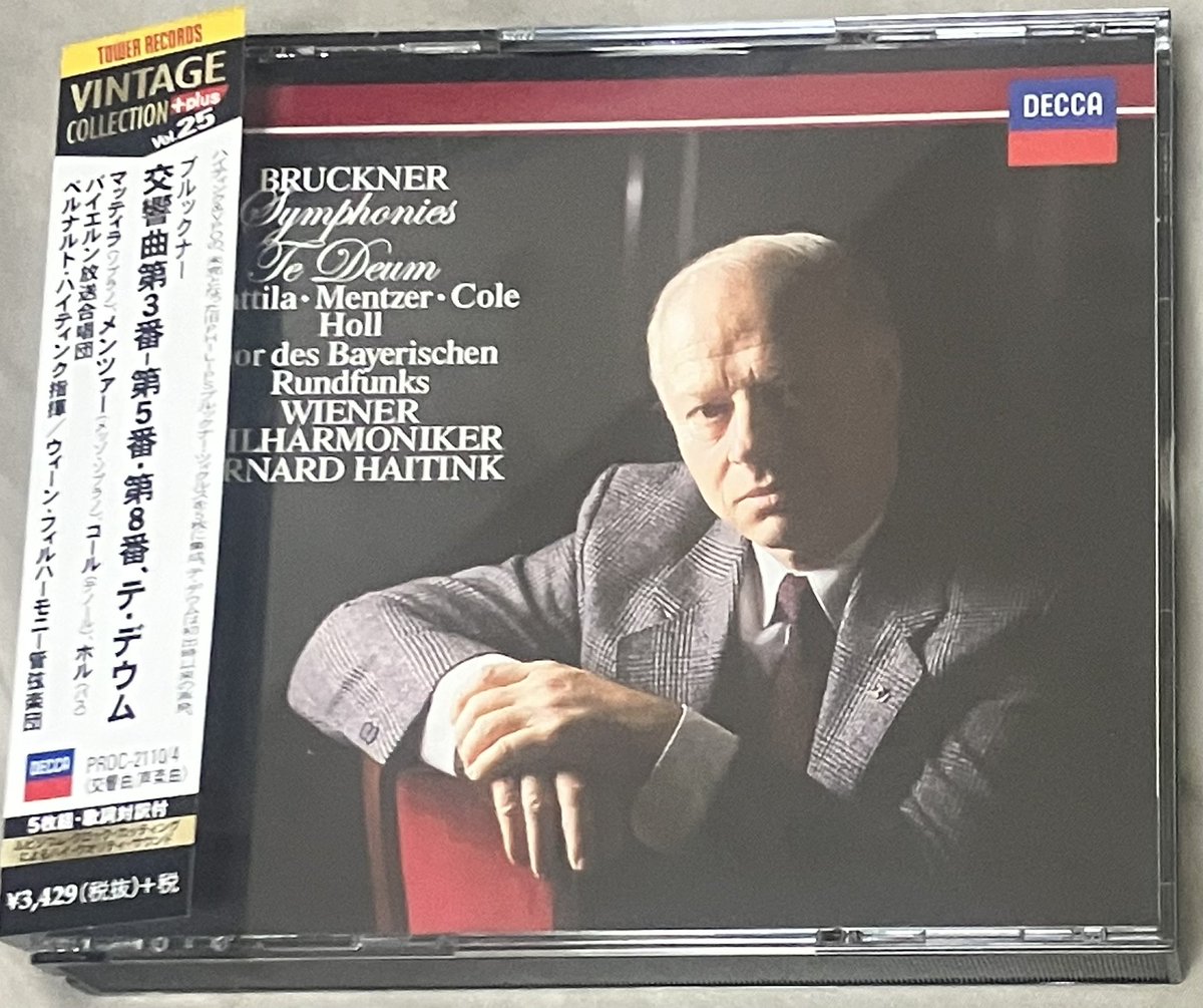 NowPlaying ブルックナー:交響曲第4番(1878/80年版) ハイティンク指揮