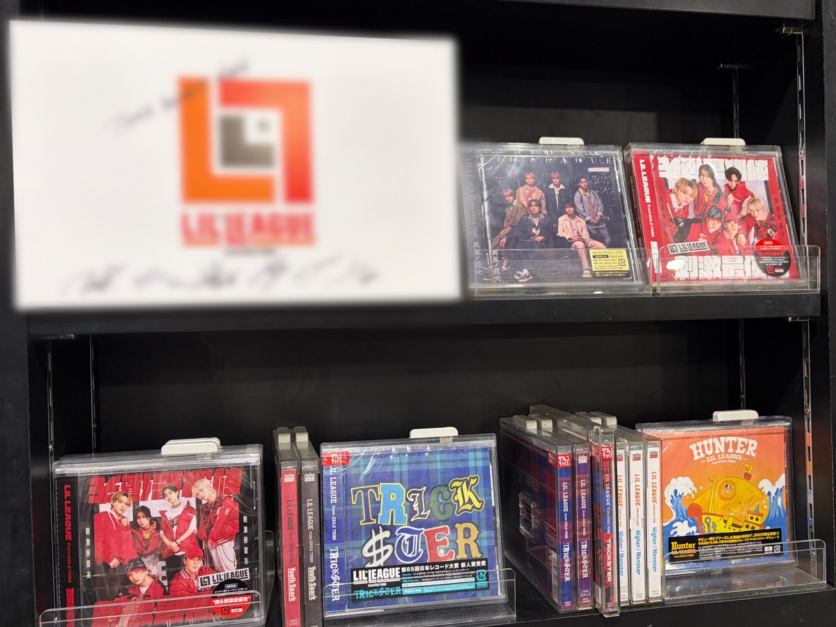 タワ渋訪店】@LIL_LEAGUE_ #中村竜大 さんがバックカバーを務める