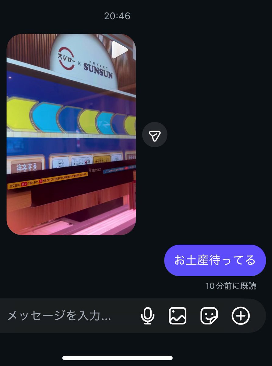 浦井裕太郎でございます。 tweet media