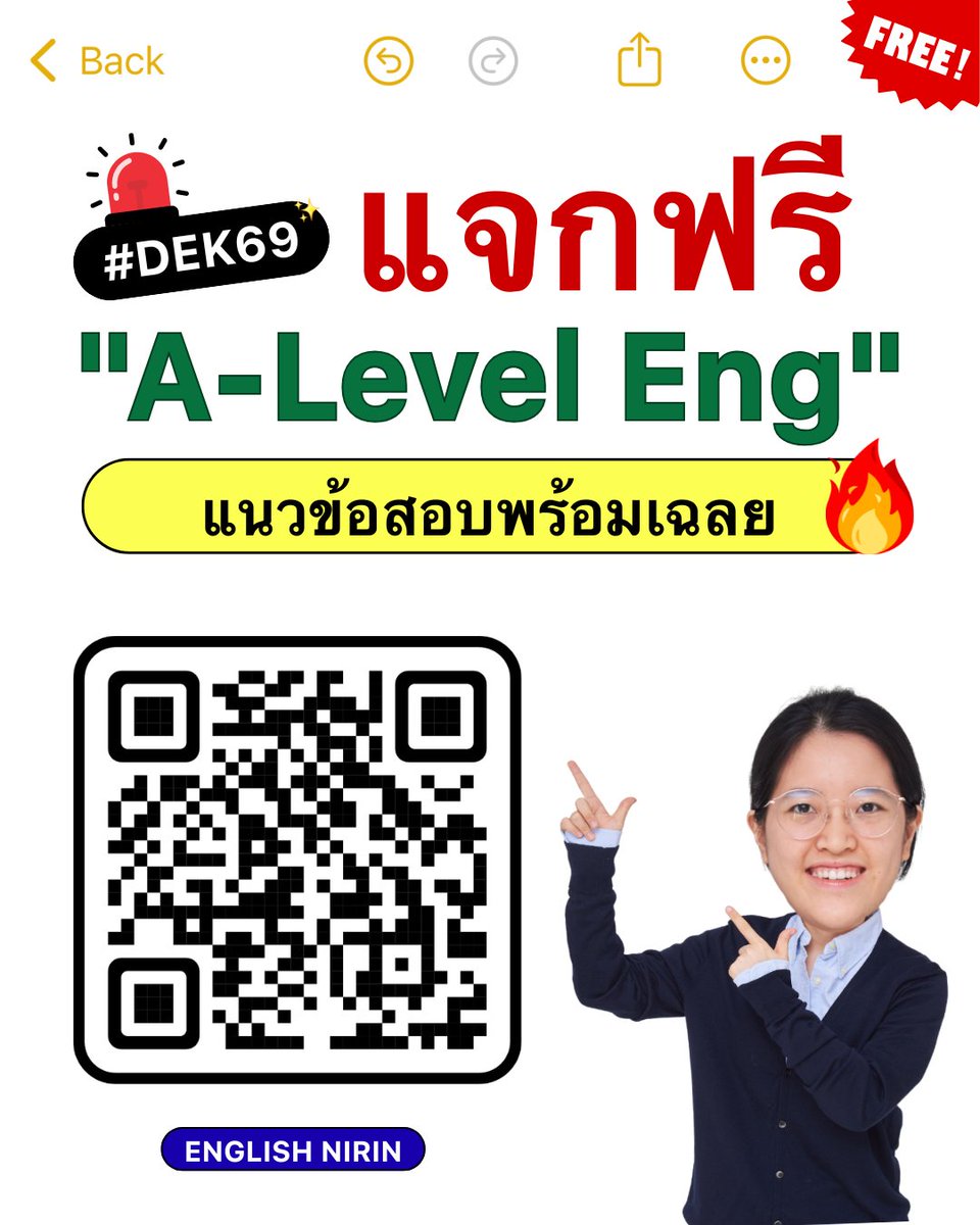 TGAT & A-LEVEL ENG - พี่หมอนิริน #DEK69 70 71 tweet media
