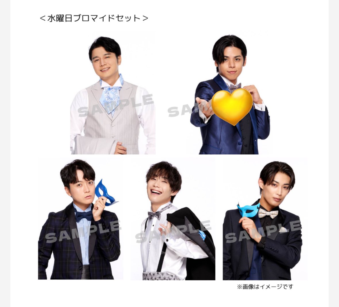 E_eee1216's tweet photo. 猫のひたいほどワイド 感謝祭 ブロマイド 
オリジナルステッカー   水曜日

【求】 大城光   ブロマイド  ステッカー

【譲】 ブロマイド   ステッカー
        山本さん   牧田さん
        石原さん    沖さん

郵送、感謝祭当日でのお取引可能です。よろしくお願い致します。 https://t.co/M6syojGMlt