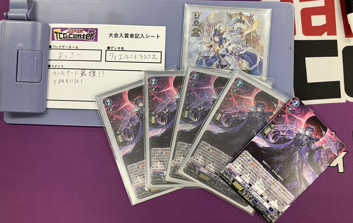 本日19時より開催致しました #ヴァンガード 公認大会 #ショップ