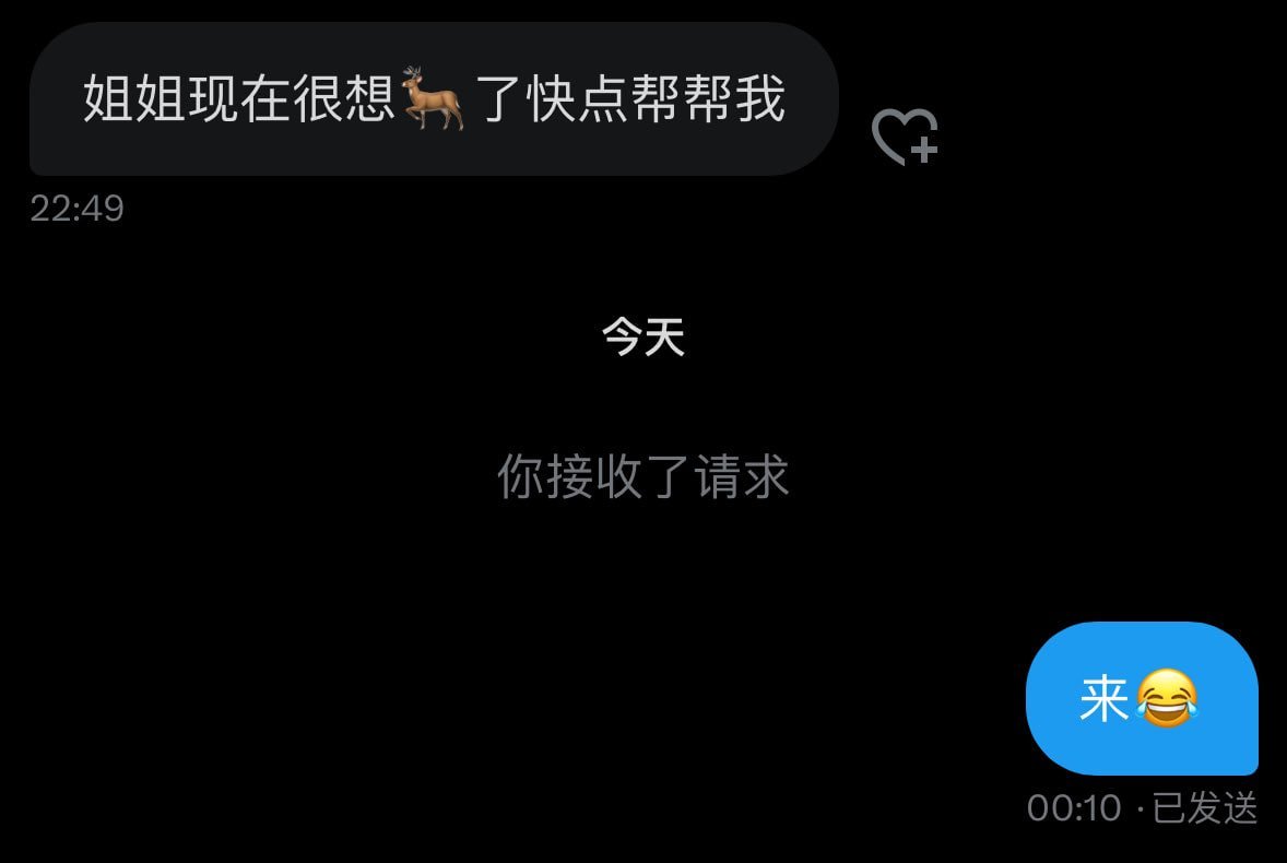 一只黑鹿🦌 tweet media