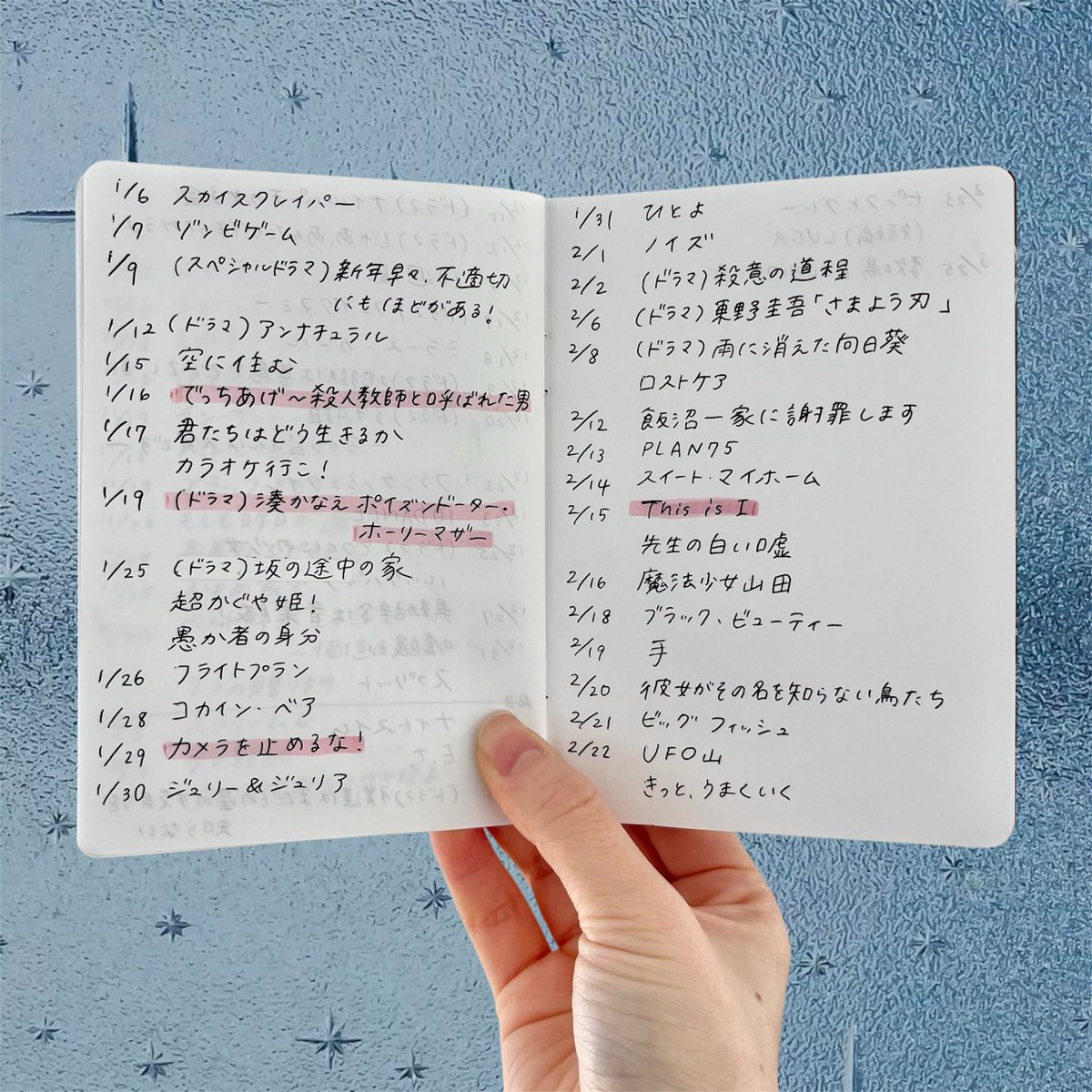 Runchan_clear's tweet photo. 🎥
「ナイルパーチの女子会」にハマりすぎて､長文の感想文を書いたりしてました🐠𓈒𓏸 https://t.co/kECK39Id3k