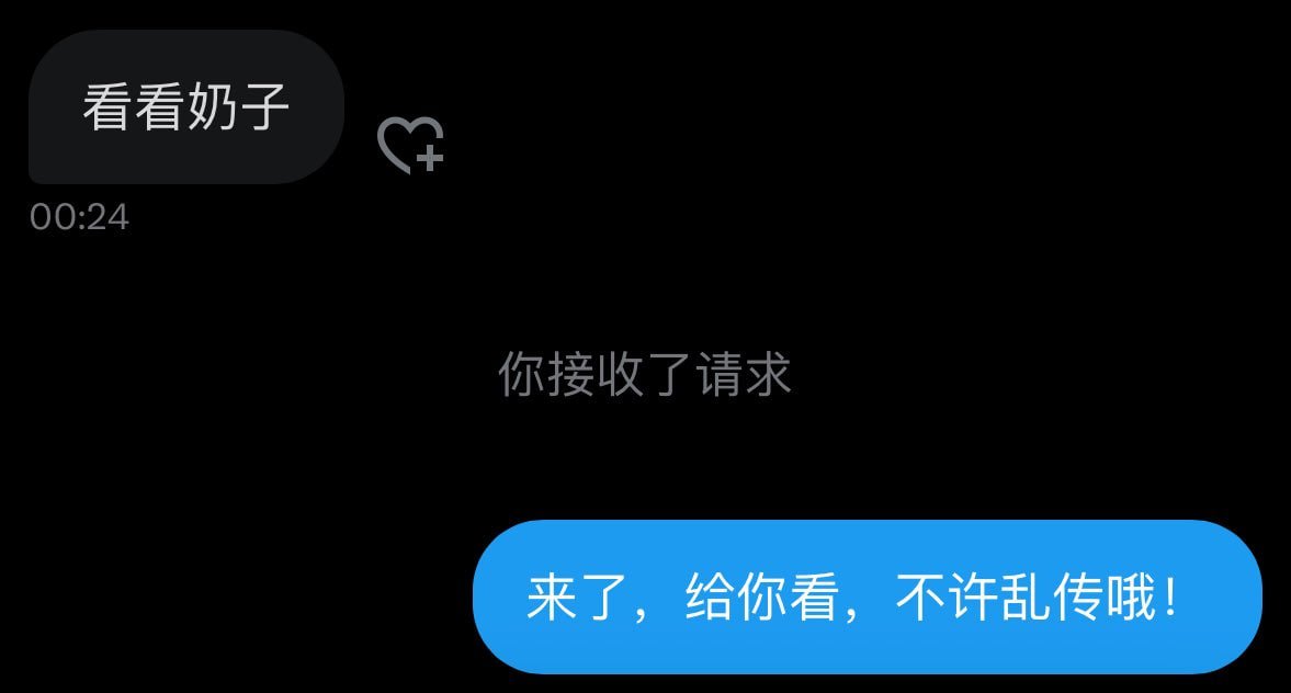 一只黑鹿🦌 tweet media