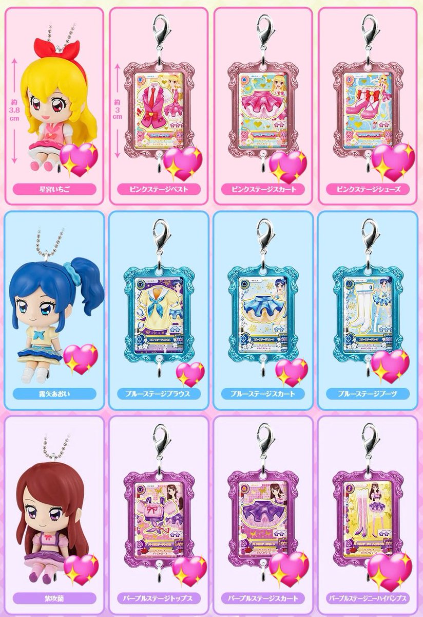 ゆめ 交換垢 tweet media