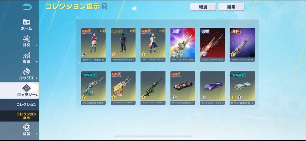 【殿堂SP3種良垢🔥】 ※代理販売

銃┆͓̽電王M4 ブラッドアビス95 サスケSP最終 など

服┆͓̽伏黒恵 サクラ など

車┆͓̽色々あります

12000～16000付近即💰
垢＋追い金も見てます👀

安全性・詳細リプ⬇️

大手仲介🙆‍♀️/わらしべ🙆‍♀️

提案<a href="/vel8kul/">べる【荒野垢販売:買取】🔔</a> のdmまで～
 #わらしべ  #荒野垢買取  #荒野垢販売