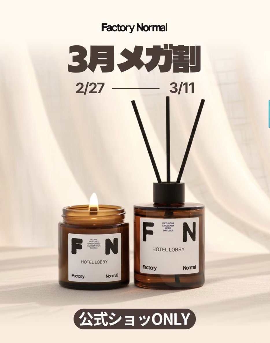Factory Normal (JP) tweet media