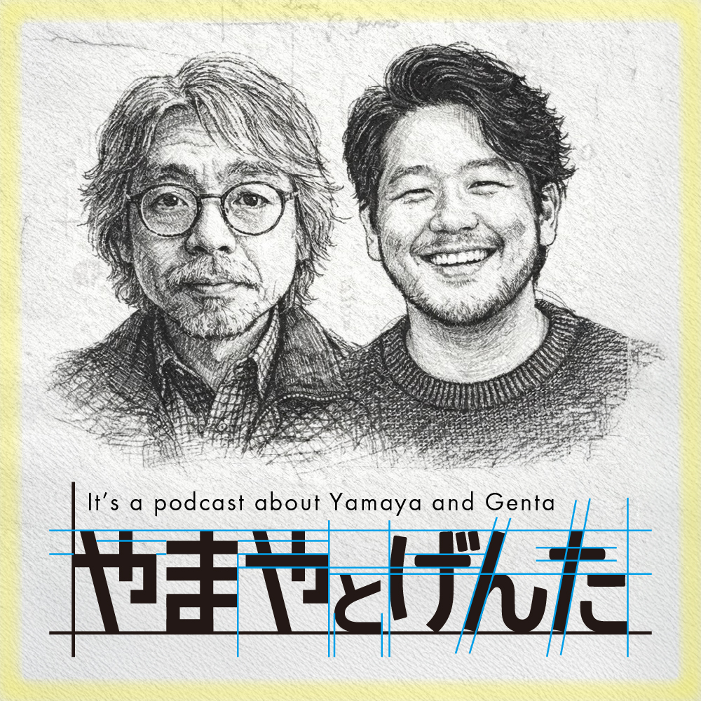 gk_official_tw's tweet photo. 【メディア情報】
本日21:00‼
Podcastの新番組「やまやとげんた」スタートです‼
メディアプロデューサー山谷博 × ミュージシャン河野玄太のトーク番組が始まります🔥

#Podcast
#ポッドキャスト 
#やまやとげんた
#山谷博
#河野玄太

お好きなPodcastアプリで今すぐチェック！
↓↓↓↓↓↓ https://t.co/jEzgjWfSBS