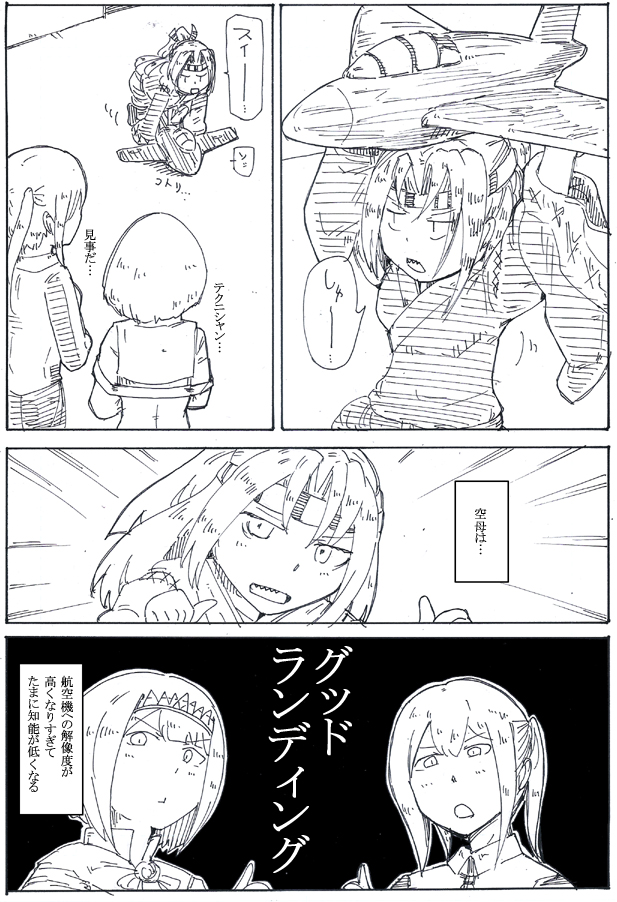 3人と言えばこのひとたち 