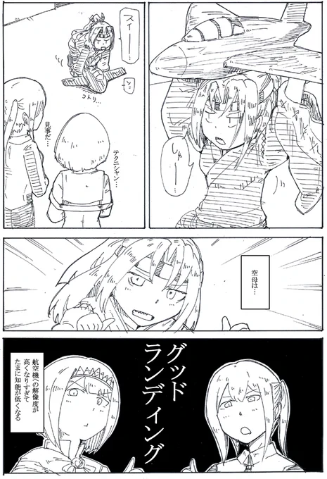 3人と言えばこのひとたち 