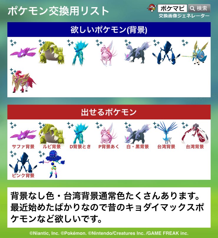 みれん tweet media