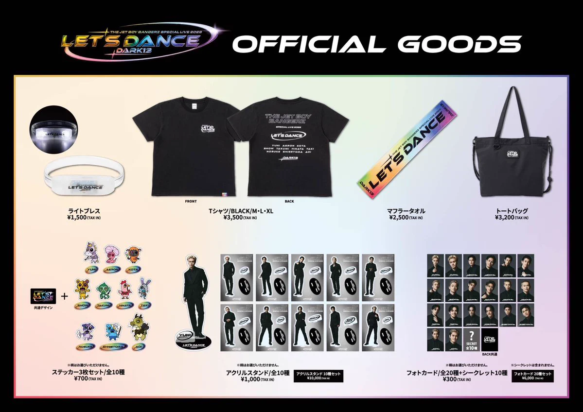 LDH クッズまとめ THE JET BOY BANGERZ【公式】 on X: 