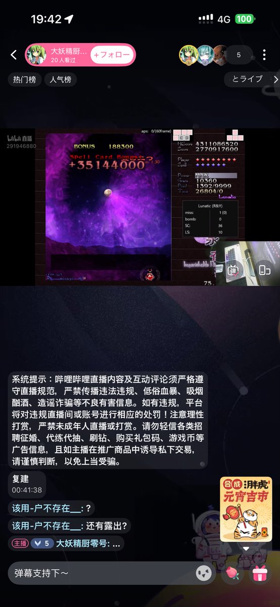 绿妖精 tweet media