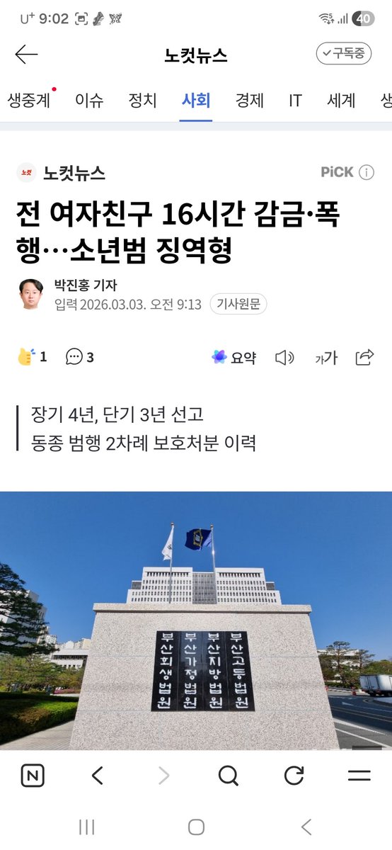 호흡 tweet media
