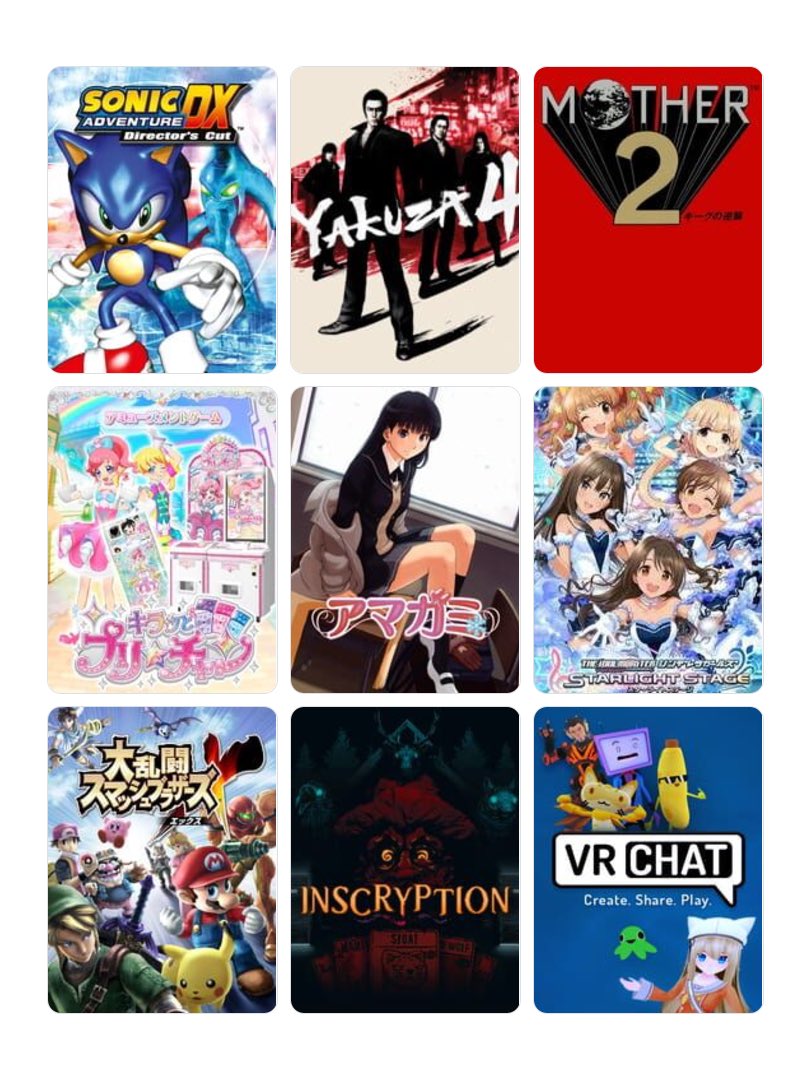 ChoppedVRC's tweet photo. 自分を構成するゲーム
サイトになかったものを省くと、良くも悪くもこれ https://t.co/lLWIjgf6X4