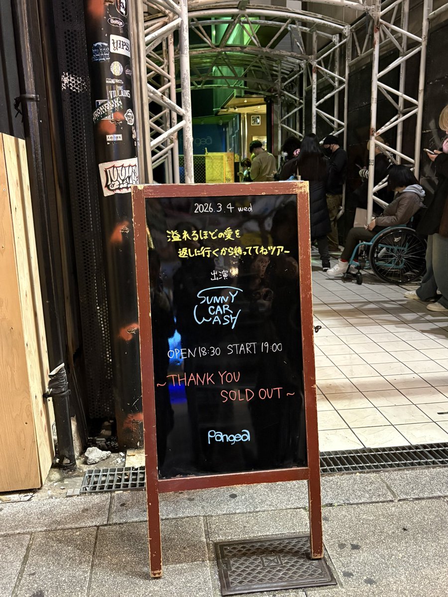 yuma_56js's tweet photo. サニカー復活おめでとうありがとう㊗️ https://t.co/IeQPRJzYPR