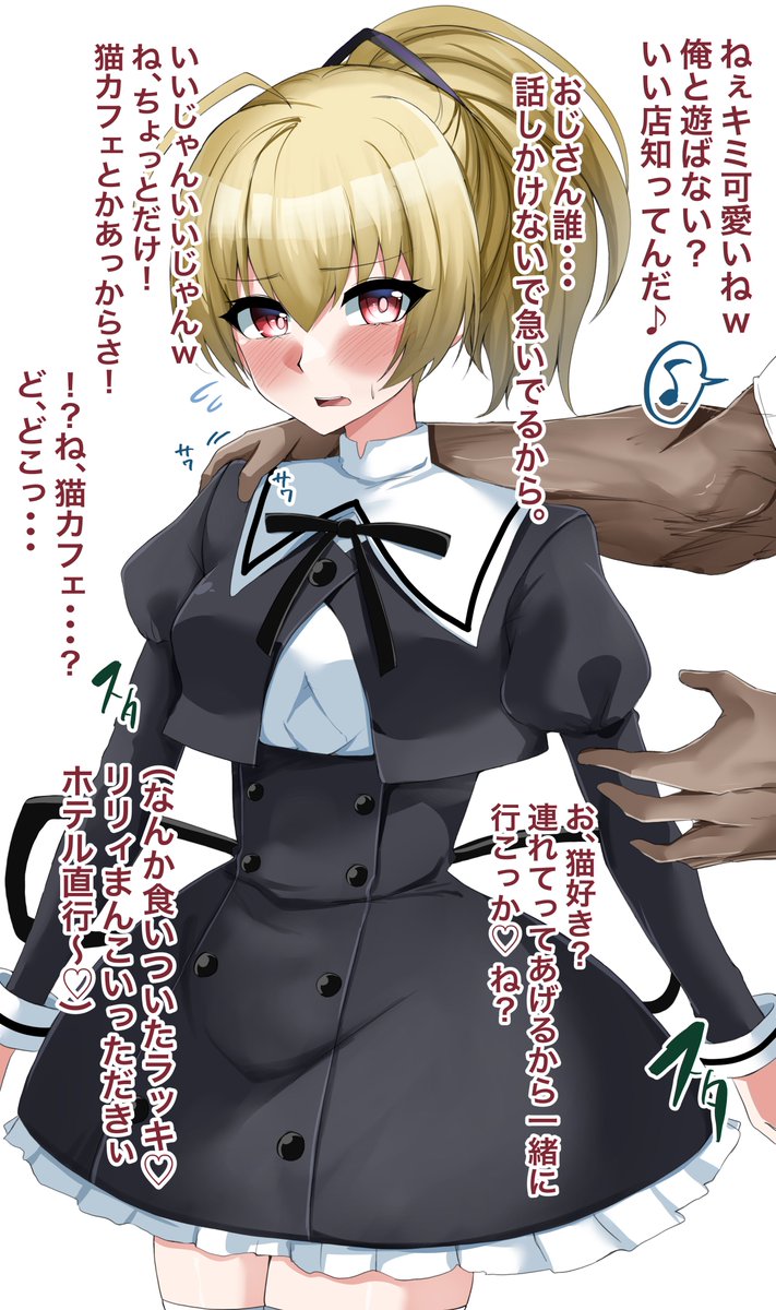 安藤鶴紗をナンパしてお持ち帰りする方法 