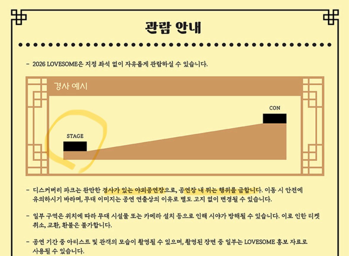 숙제처럼살지말고축제처럼살자 tweet media
