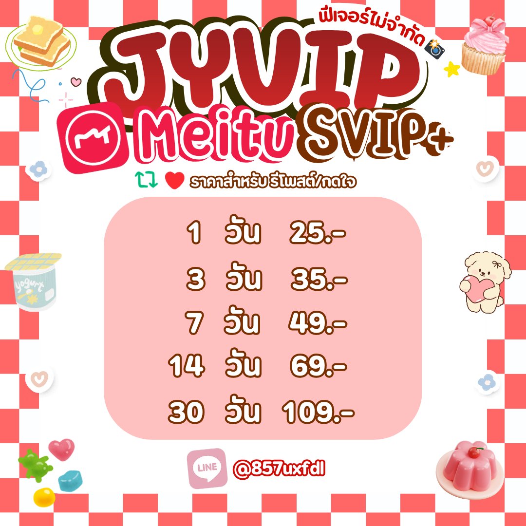 sneakeursc's tweet photo. 🎀รีทวิตหรือกดใจ รับโปร

หาร Meitu SVIP เหมยตู |📸ฟีเจอร์ไม่จำกัด+

⊹ 1วัน/3วัน/7วัน/14วัน/30วัน【พร้อมส่ง】

+ แต่งรูป / วิดีโอได้ ทุกฟีเจอร์
+ แฟลช/ปรับHD/อื่นๆ ไม่จำกัด

— ซื้อง่ายส่งไว ใช้งานได้ทันที จอไม่เด้ง

#meitu #หารmeitu #หารเหมยตู
เหมยตูvip เหมยตูพรีเมี่ยม premium https://t.co/Gzu2eb95c6