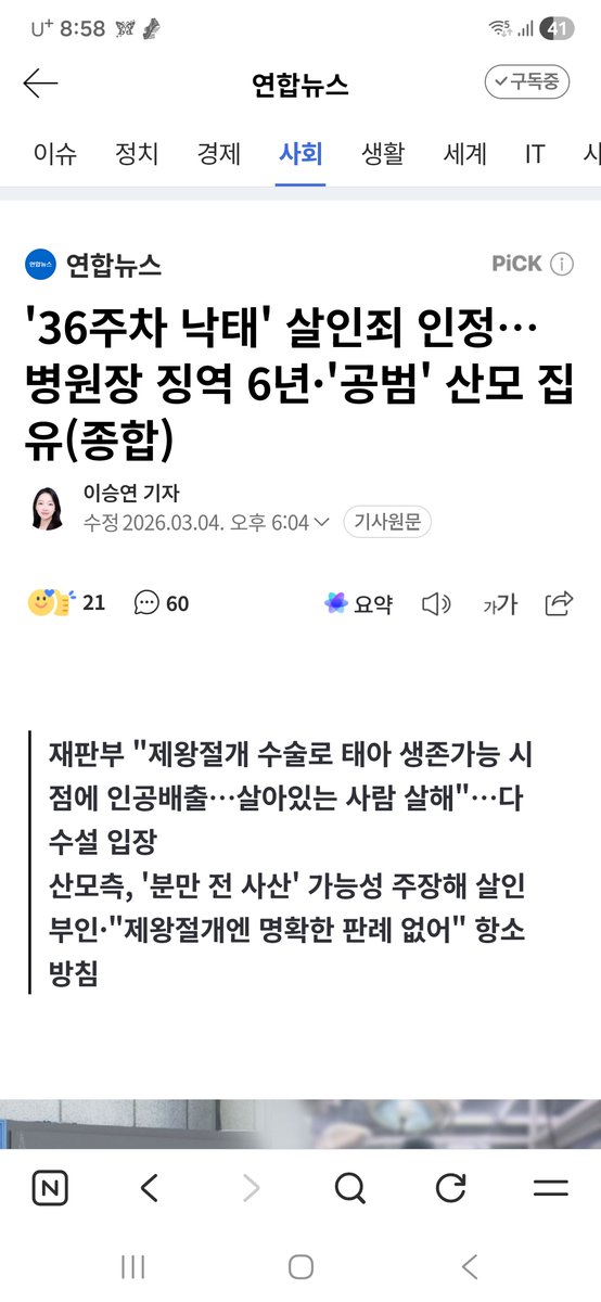 호흡 tweet media