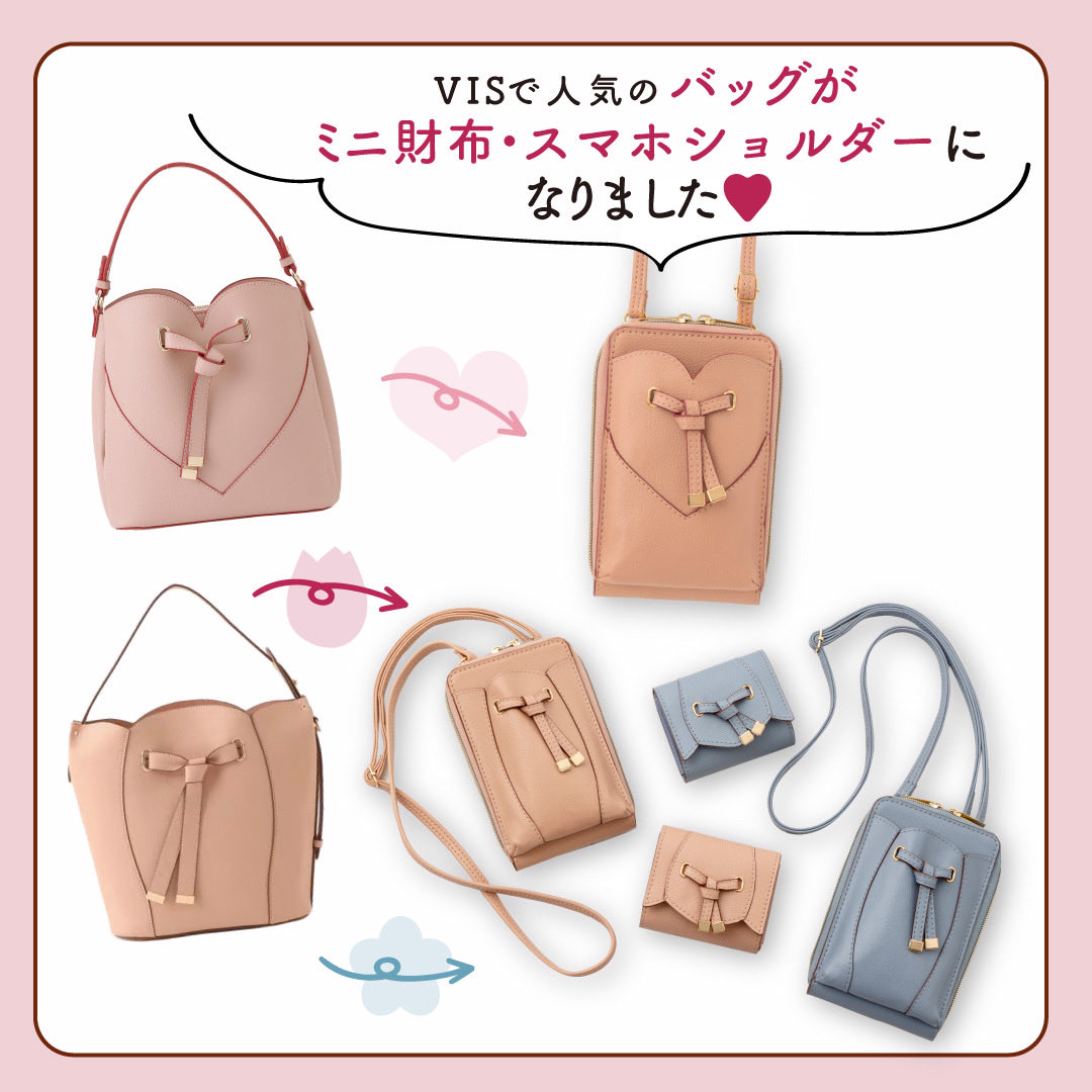 📣ときめき♡いんふぉ📣 ／ #菅田愛貴 が #宝島社 「VISハートスマホ