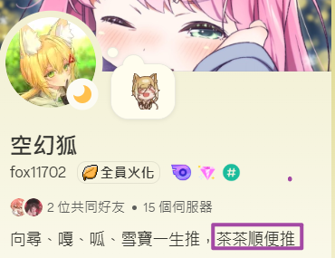 ᴍɪᴛꜱüᴋɪ🍵離緋緋 tweet media