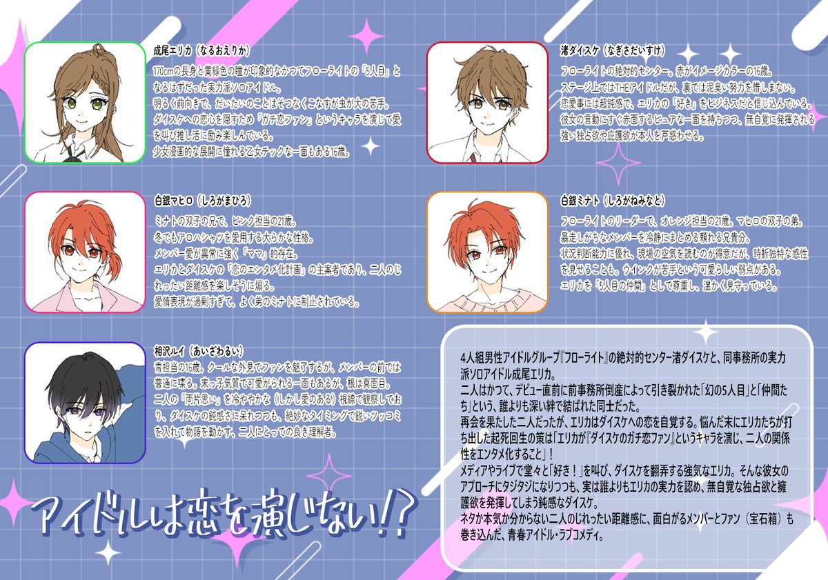 もず (@mozu_ku_zumo) / Posts / X