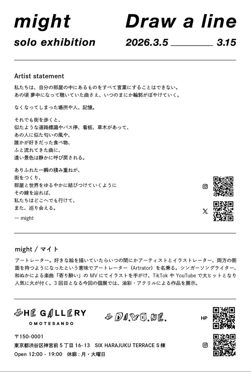 𝙢𝙞𝙜𝙝𝙩 tweet media