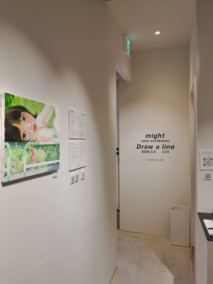 𝙢𝙞𝙜𝙝𝙩 tweet media