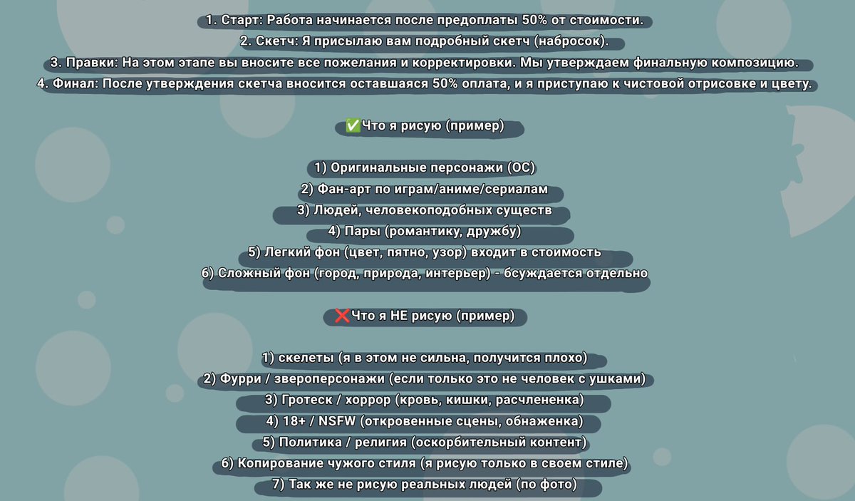 xleb275560's tweet photo. ❗ATTENTION: REFUNDS ARE NOT AVAILABLE FOR PAYMENTS MADE VIA LAVA TOP❗

❗ПРИ ОПЛАТЕ ЧЕРЕЗ ЛАВА ТОП ВОЗВРАТ СРЕДСТВ НЕВОЗМОЖЕН❗

Hey guys, I've finally made a price list for my commissions! I finally got around to doing it! https://t.co/tSaljeBae0